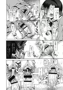 Page 80 of Juicy No. 3 2013-10 - preview thumbnail