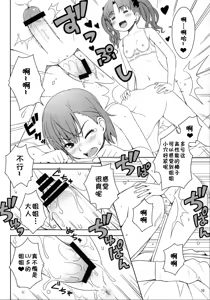 Page 10 of Lv.0 - preview thumbnail
