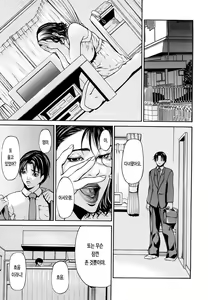 Page 14 of Sanmi Ittai - preview thumbnail