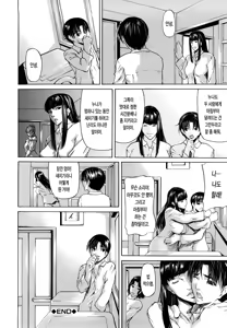 Page 153 of Sanmi Ittai - preview thumbnail
