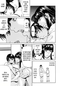 Page 56 of Sanmi Ittai - preview thumbnail