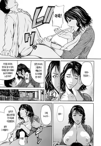 Page 74 of Sanmi Ittai - preview thumbnail