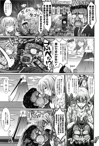 Page 147 of Oyomesama Honey Days Joukan - preview thumbnail