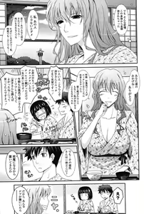 Page 175 of Oyomesama Honey Days Joukan - preview thumbnail