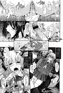 Page 193 of Oyomesama Honey Days Joukan - preview thumbnail