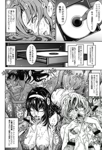 Page 216 of Oyomesama Honey Days Joukan - preview thumbnail