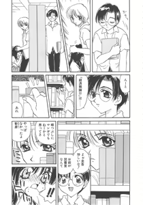 Page 145 of FLOWER GIRL - preview thumbnail