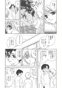 Page 147 of FLOWER GIRL - preview thumbnail