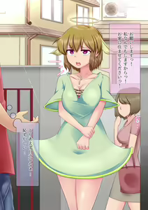 Page 8 of Mai orita Tenshi-chan - preview thumbnail