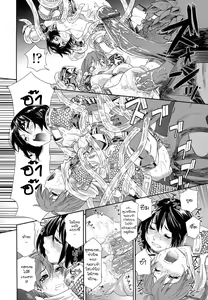 Page 19 of Power Play! - preview thumbnail