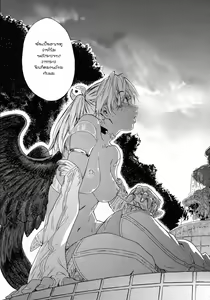 Page 207 of Power Play! - preview thumbnail