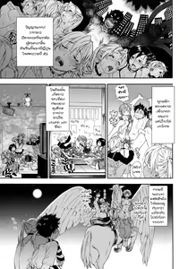 Page 209 of Power Play! - preview thumbnail