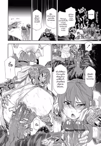 Page 23 of Power Play! - preview thumbnail