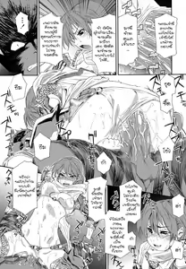Page 24 of Power Play! - preview thumbnail