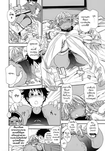 Page 58 of Power Play! - preview thumbnail