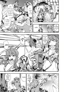 Page 75 of Power Play! - preview thumbnail