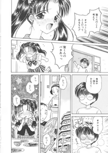 Page 110 of Ryoujoku no Ori - preview thumbnail