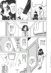 Page 121 of Ryoujoku no Ori - preview thumbnail