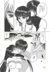 Page 140 of Ryoujoku no Ori - preview thumbnail