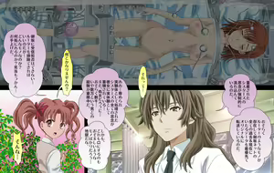 Page 4 of Toaru Sisters no Shuuen Kiroku ~Delete Data~ - preview thumbnail