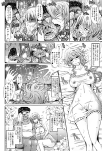 Page 16 of Oyomesama Honey Days Gekan - preview thumbnail
