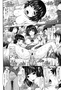 Page 28 of Oyomesama Honey Days Gekan - preview thumbnail