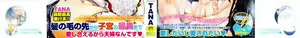 Page 4 of Oyomesama Honey Days Gekan - preview thumbnail