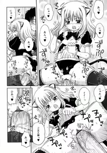 Page 106 of COMIC RiN 2007-08 - preview thumbnail