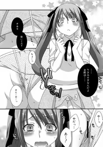 Page 118 of COMIC RiN 2007-08 - preview thumbnail