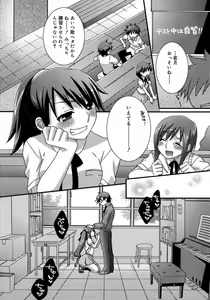 Page 128 of COMIC RiN 2007-08 - preview thumbnail