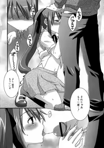 Page 129 of COMIC RiN 2007-08 - preview thumbnail