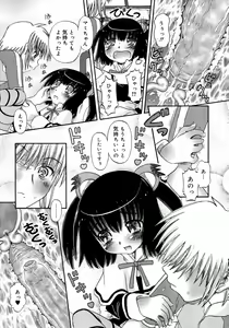 Page 317 of COMIC RiN 2007-08 - preview thumbnail