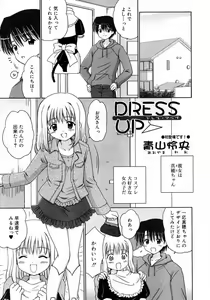 Page 95 of COMIC RiN 2007-08 - preview thumbnail