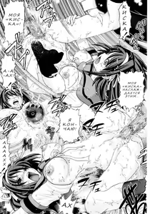 Page 18 of Migurui 2: Suzumiya Haruhi no Soushitsu - preview thumbnail