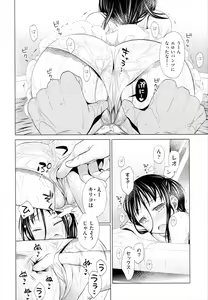 Page 105 of Shoujo to Gang to Aoi Yoru - preview thumbnail