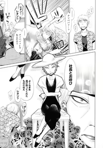 Page 120 of Shoujo to Gang to Aoi Yoru - preview thumbnail