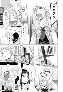 Page 124 of Shoujo to Gang to Aoi Yoru - preview thumbnail