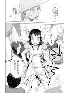 Page 125 of Shoujo to Gang to Aoi Yoru - preview thumbnail