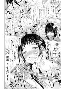 Page 141 of Shoujo to Gang to Aoi Yoru - preview thumbnail