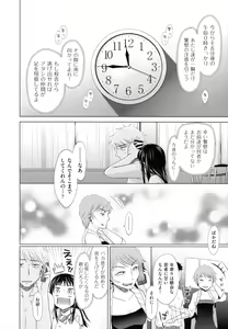 Page 209 of Shoujo to Gang to Aoi Yoru - preview thumbnail