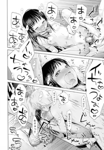 Page 217 of Shoujo to Gang to Aoi Yoru - preview thumbnail