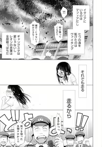 Page 224 of Shoujo to Gang to Aoi Yoru - preview thumbnail