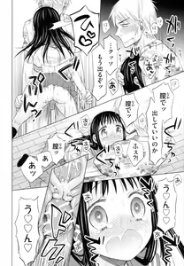 Page 53 of Shoujo to Gang to Aoi Yoru - preview thumbnail