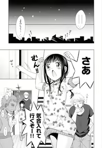 Page 66 of Shoujo to Gang to Aoi Yoru - preview thumbnail