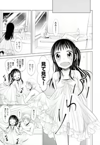 Page 98 of Shoujo to Gang to Aoi Yoru - preview thumbnail
