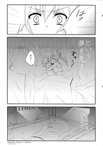 Page 19 of D.D.Kingdom - preview thumbnail