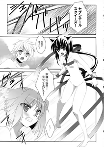 Page 5 of D.D.Kingdom - preview thumbnail