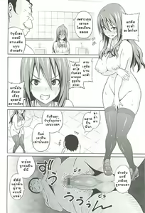 Page 36 of Cast Aoi Ch. 1-6 - preview thumbnail