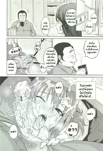 Page 48 of Cast Aoi Ch. 1-6 - preview thumbnail