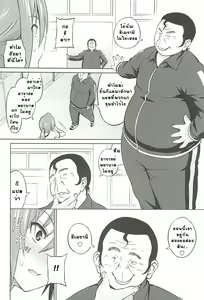 Page 52 of Cast Aoi Ch. 1-6 - preview thumbnail